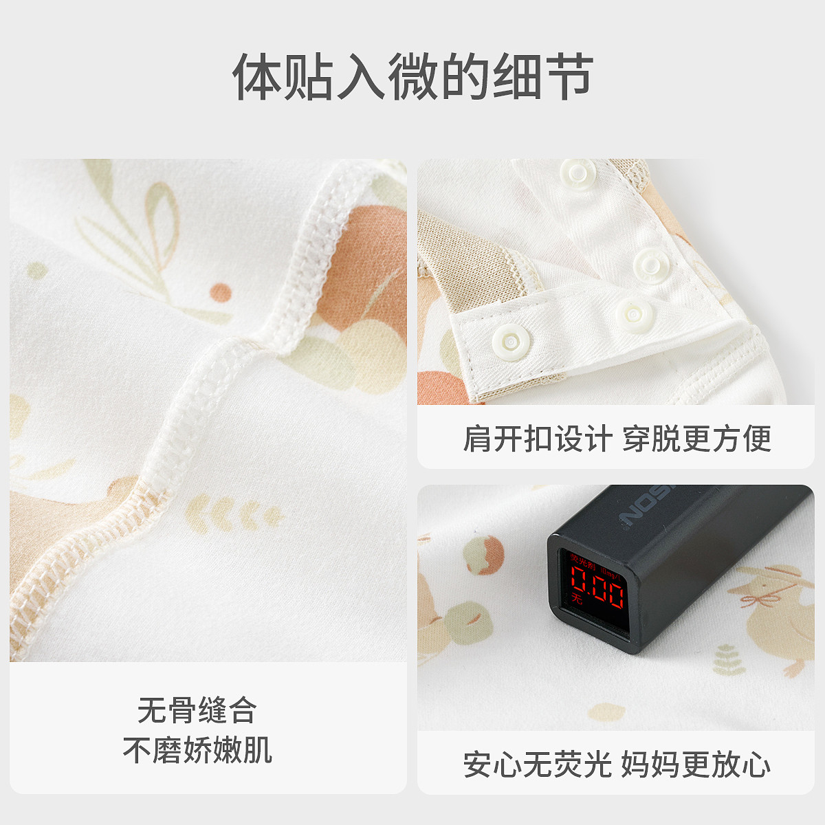 童泰宝宝上衣春秋季纯棉婴儿衣服男童女童秋衣儿童内衣打底衫T恤,淘宝优惠券,粉丝福利购,淘宝优惠卷