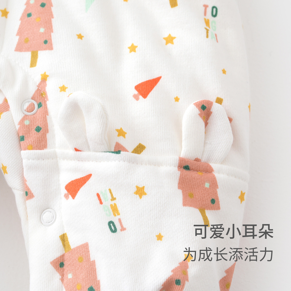 童泰秋冬新款3月-2岁婴幼儿男女宝宝夹棉对开拉链连帽连体衣爬服