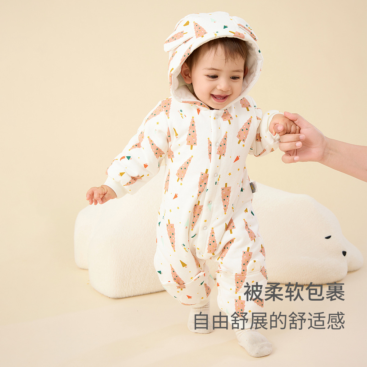 童泰秋冬新款3月-2岁婴幼儿男女宝宝夹棉对开拉链连帽连体衣爬服