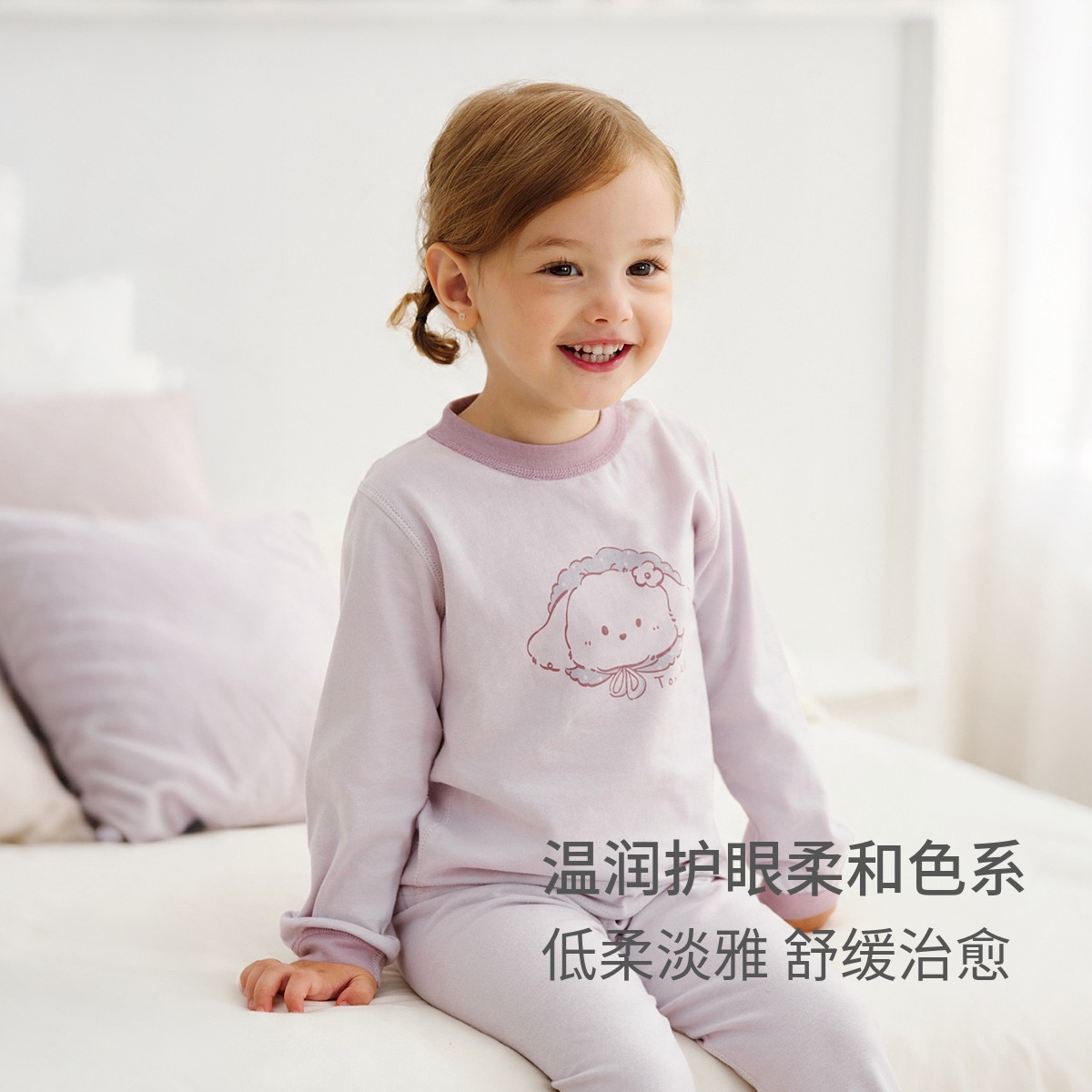 Tongtai baby autumn clothing set pullover underwear