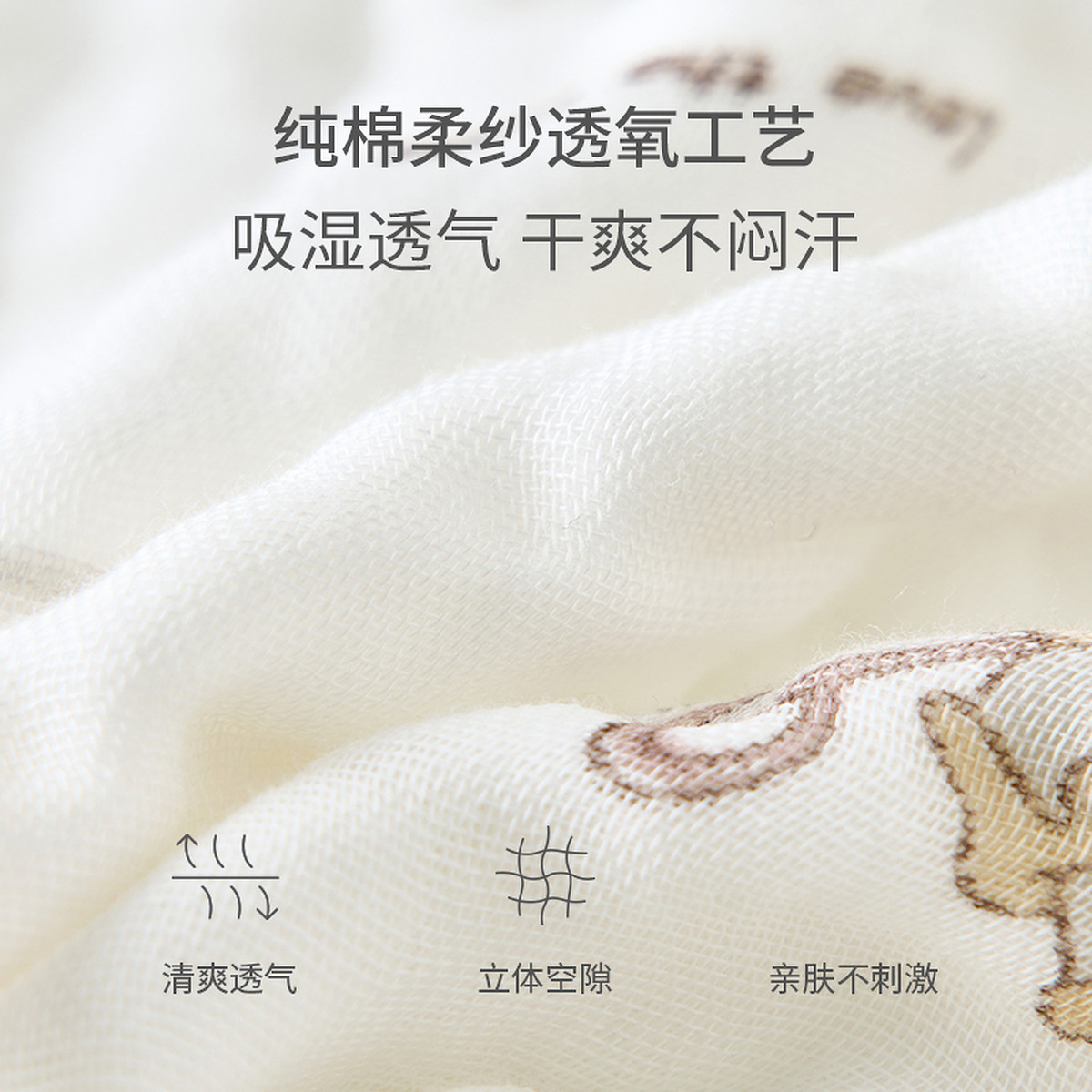 童泰婴儿方巾纯棉纱布宝宝擦脸巾新生儿防吐奶垫巾柔软透气口水巾,淘宝优惠券,粉丝福利购,淘宝优惠卷