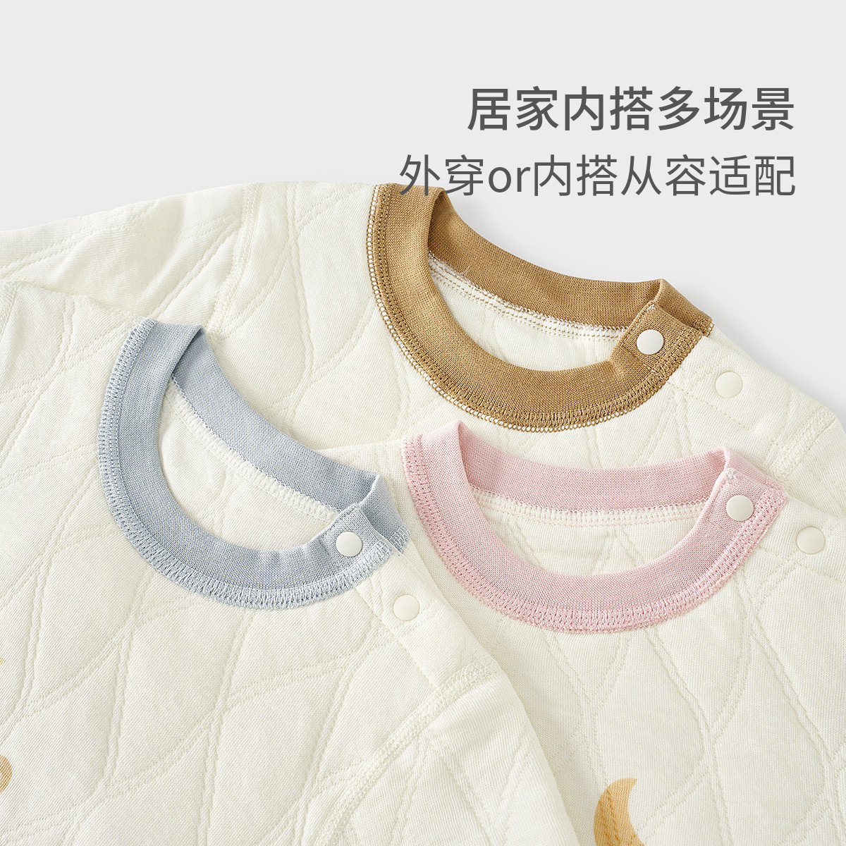 Tongtai baby tops autumn and winter warm baby clothes children's underwear for boys and girls quilted bottoming shirts home clothes