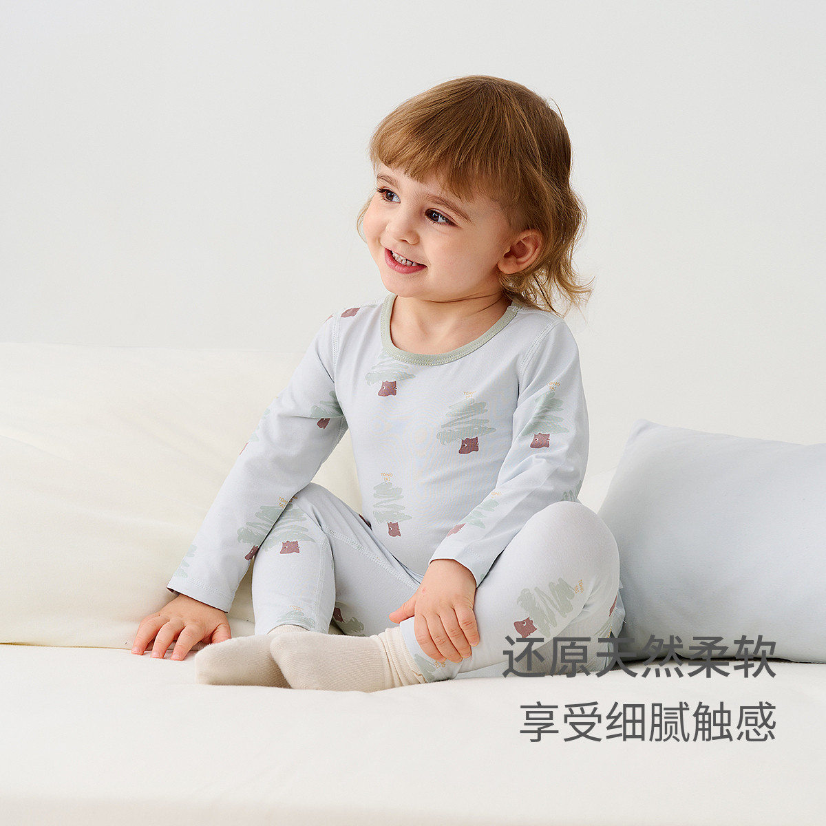 Tongtai baby autumn clothes set home clothes pajamas