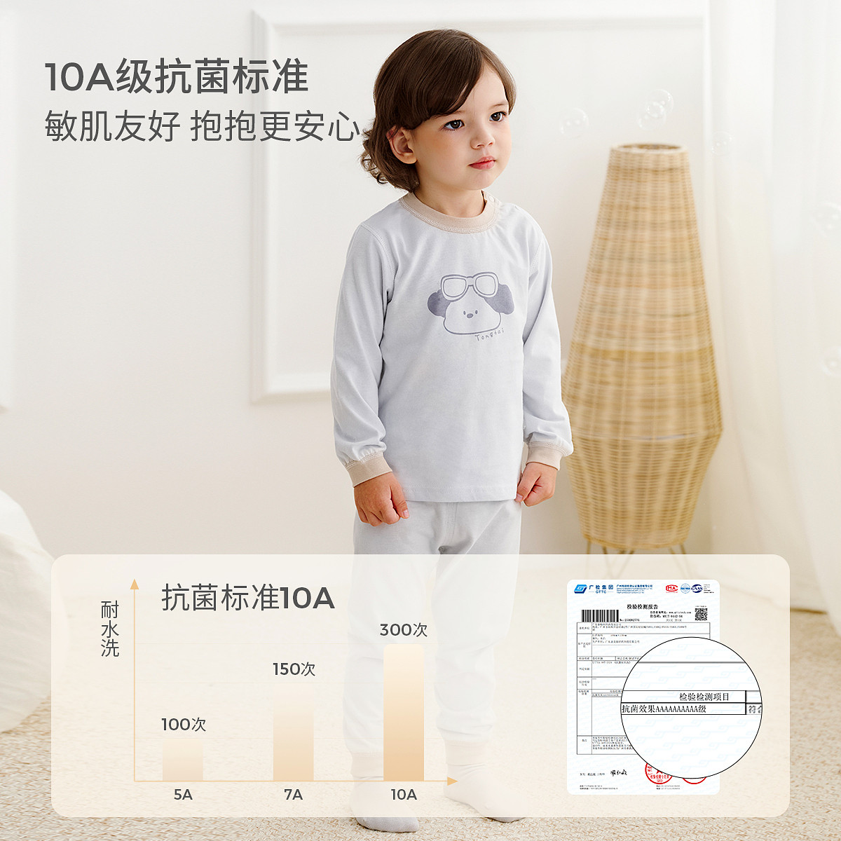 Tongtai baby autumn clothing set pullover underwear