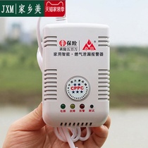 Kitchen Combustible Gas Leakage Siren Gas Methane Leakage Detection Device Gas Liquefied Gas Detector