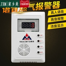 Independent Kitchen Combustible Gas Siren Gas Natural Liquefaction Catering Home Commercial Hotel Leak Detection