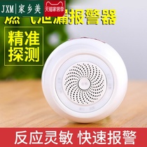 Home Flammability Gas Siren Gas Gas Catering Hotel Commercial Leak Detection Kitchen Leaks Aborted