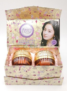 正品莲花雨养肤白皇室经典美容嫩白二合一护肤品二件套装日早晚霜