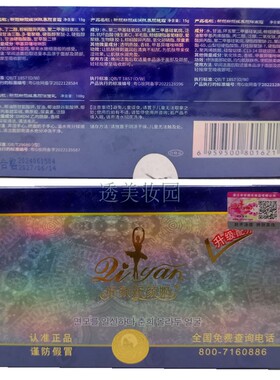 正品韩国颜姬再生素四五件套装去黄日早晚霜养颜补水护肤化妆品