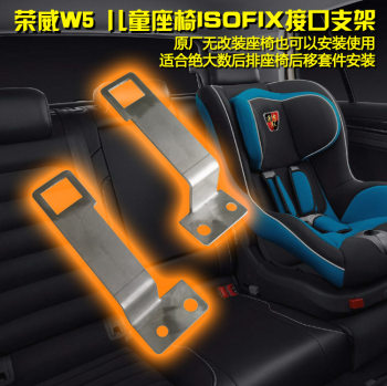 MAX car modification workshop Roewe W5 rear seat removable modification parts ບ່ອນນັ່ງຫລັງຖອດອອກໄດ້ ເພື່ອເພີ່ມພື້ນທີ່ດ້ານຫລັງ