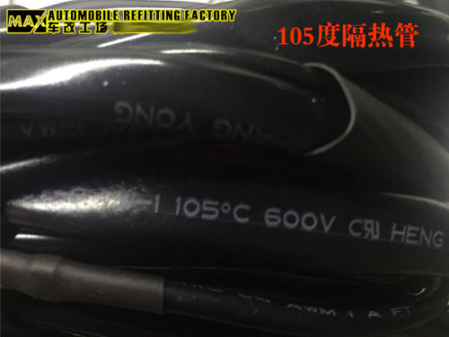 汽车大功率继电器线组汽车LED射灯遥控爆闪线束一拖四一拖二一拖 - 图3