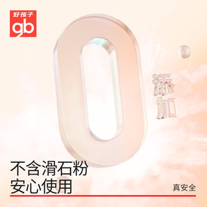 gb好孩子新生舒润玉米爽身粉婴幼儿童热痱子粉祛湿干爽送粉扑100g