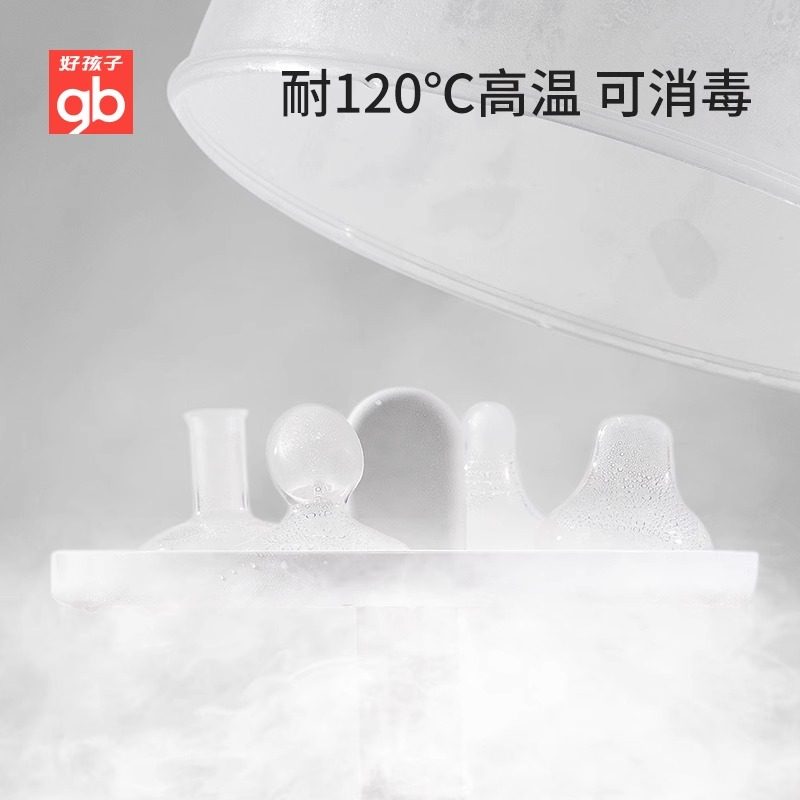 gb好孩子宽口径奶瓶奶嘴宝宝婴儿母乳仿真奶嘴防胀气流量可选新生,淘宝优惠券,粉丝福利购,淘宝优惠卷