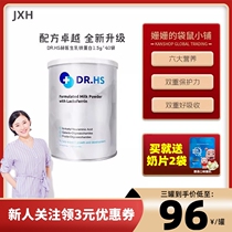 DR HS Australia Herdoctors Dairy Milk Powder Milk Powder Partner Children Adult Platinum Immunity Kangaroo Bunk