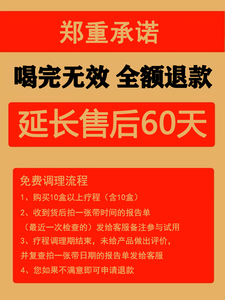 蒲公英散结茶夏枯草茶消除甲状腺茶肺玻璃磨微小结节乳腺消结茶-图1