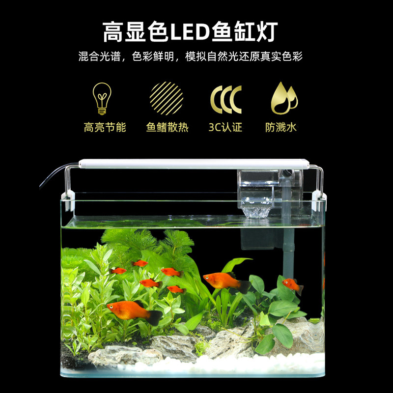 懒人生态鱼缸水族箱客厅小型免换水自循环家用迷你桌面金鱼小鱼缸 鼎泰渔具店 淘优券