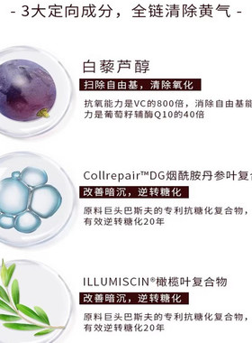秀丽韩桑黄补水提亮护肤紧致套装