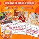 Centrum Overseas Children's Immunity Vitamin C ຜົງແຟລດຫຼາຍມິຕິ