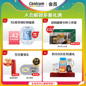 Centrum善存海外儿童果蔬软糖多种复合维生素营养品矿物质维C50粒