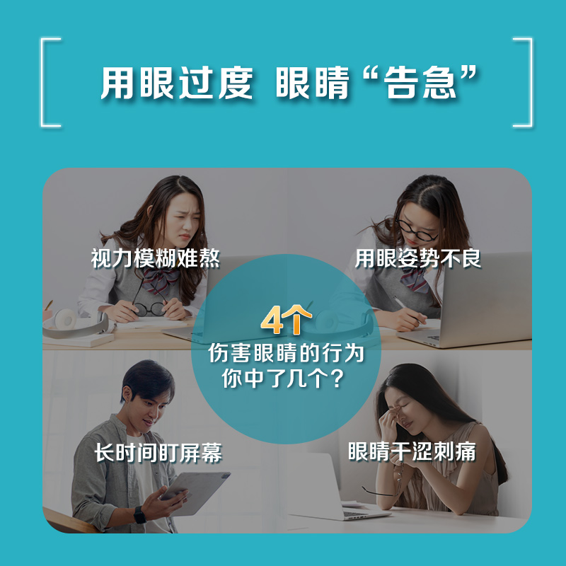 Centrum善存海外Omega3+DHA玉米黄质护眼 鱼油叶黄素软胶囊50粒*2