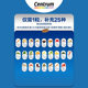 Centrum multivitamin ສໍາລັບໄວກາງຄົນແລະຜູ້ສູງອາຍຸ