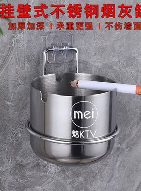 挂壁式烟灰缸可定logo商场超市酒吧挂墙免打孔厕所卫生间防飞灰缸