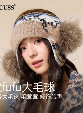 CACUSS秋冬护耳翻边针织帽女
