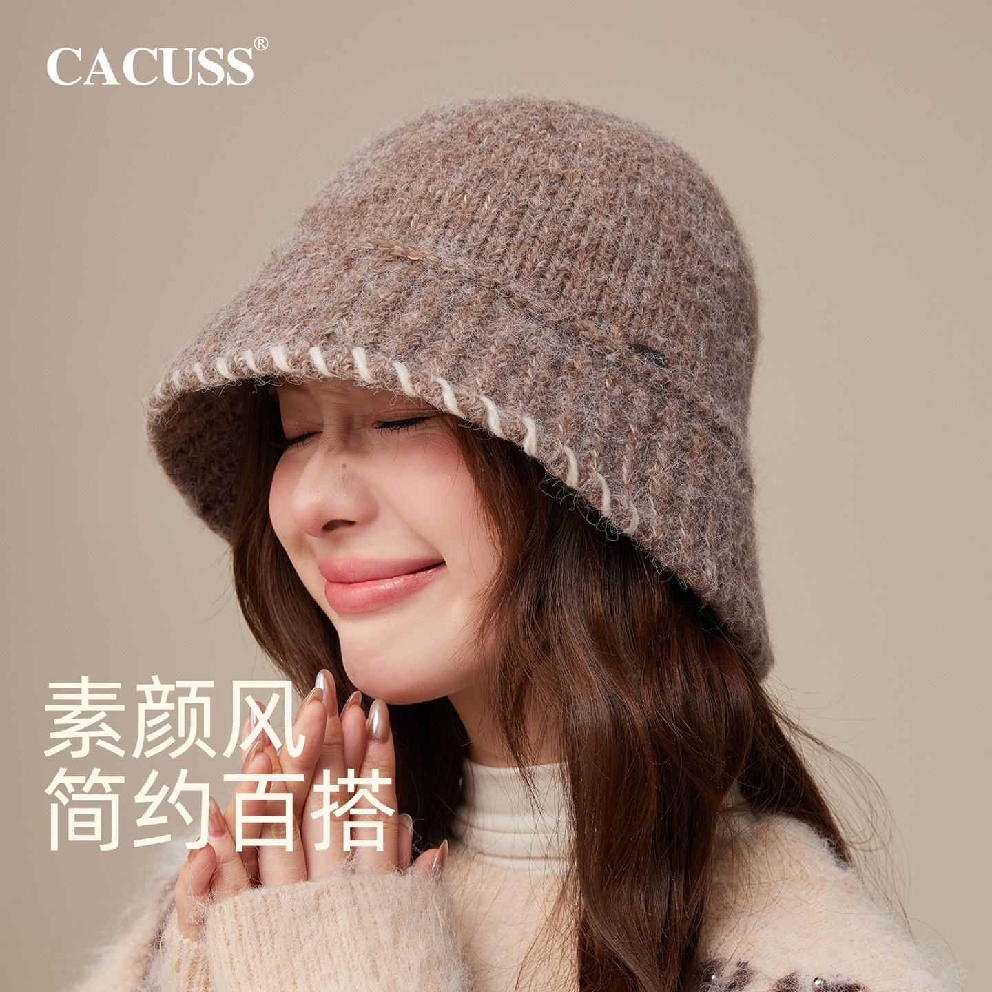 CACUSS帽子女秋冬新款渔夫帽保暖毛线帽氛围感针织帽显脸小盆帽潮,淘宝优惠券,粉丝福利购,淘宝优惠卷