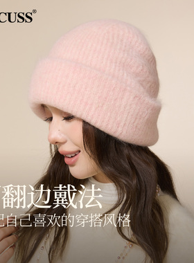 CACUSS羊驼毛堆堆帽女宽松针织帽