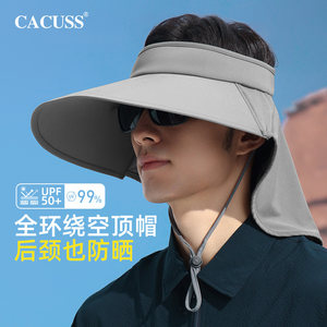 Cacuss空顶帽男士夏季新款遮阳帽户外大帽檐钓鱼空顶帽情侣帽子潮