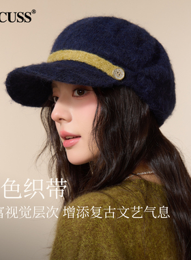CACUSS含羊毛复古贝雷帽
