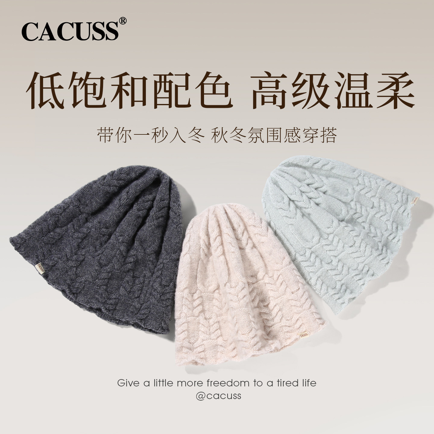 CACUSS纯羊毛帽子女士冬季绞花针织帽保暖显脸小毛线帽护耳堆堆帽,淘宝优惠券,粉丝福利购,淘宝优惠卷