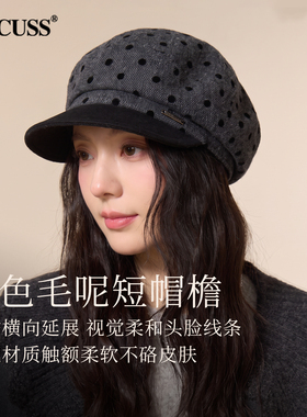 CACUSS复古波点显脸小贝雷帽