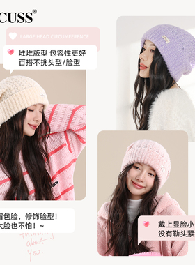 CACUSS韩版女秋冬显脸小毛线帽