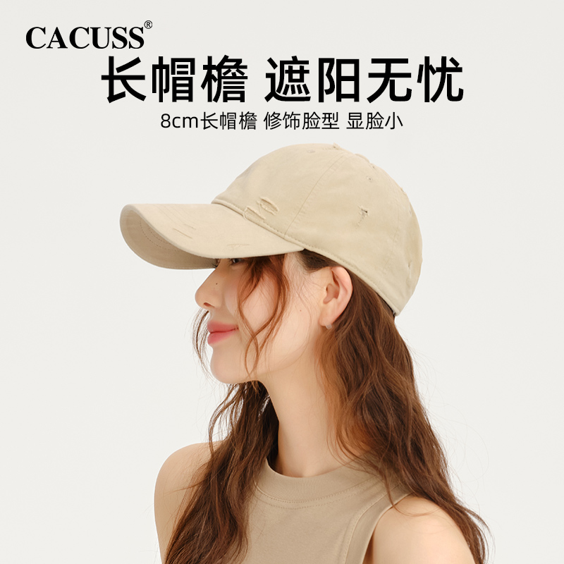 Cacuss时尚破洞棒球帽女夏软顶纯棉鸭舌帽男户外休闲透气百搭帽子 - 图0