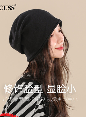 CACUSS女针织帽冷帽堆堆帽月子帽