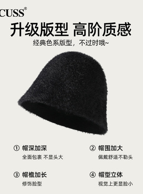 CACUSS帽子女秋冬季素颜水桶帽
