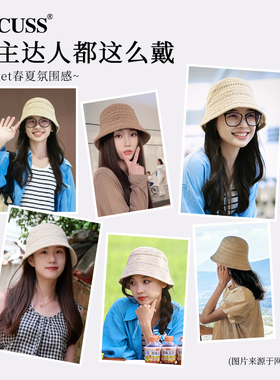 CACUSS渔夫帽女户外透气遮阳