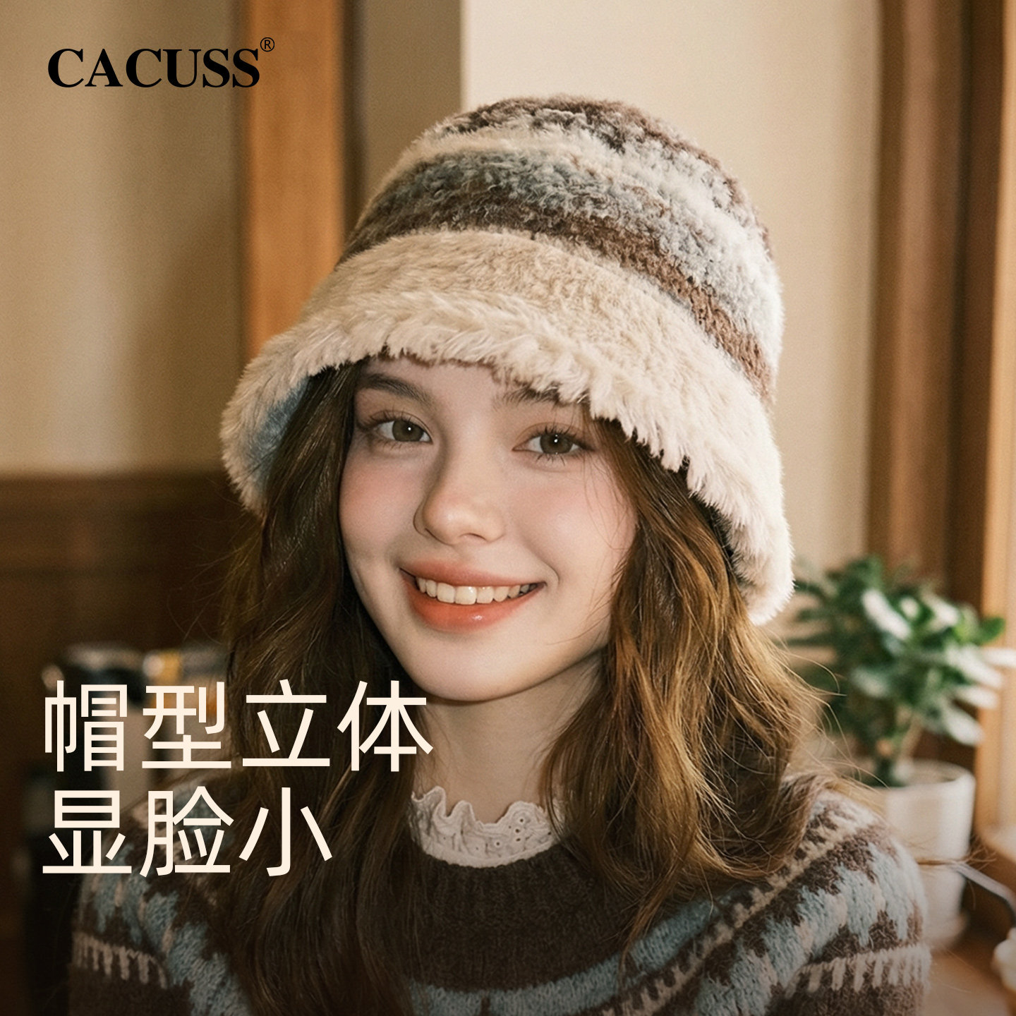 CACUSS渔夫帽子女冬季新款毛绒盆帽显脸小时尚保暖户外毛线水桶帽,淘宝优惠券,粉丝福利购,淘宝优惠卷
