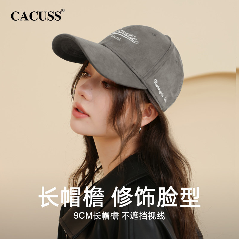 CACUSS美式棒球帽子女2025秋冬新款麂皮绒感百搭宽檐刺绣鸭舌帽男,淘宝优惠券,粉丝福利购,淘宝优惠卷