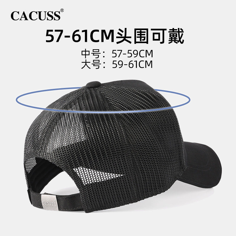 CACUSS帽子男款夏季高顶棒球帽网眼防晒帽遮阳帽大头围硬顶鸭舌帽