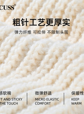 CACUSS针织帽男女款冬季保暖防寒