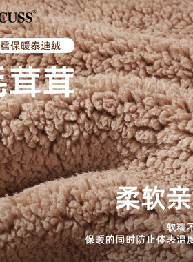 CACUSS围巾女秋冬季八爪鱼披肩