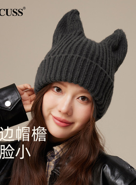 CACUSS精灵耳朵毛线帽女