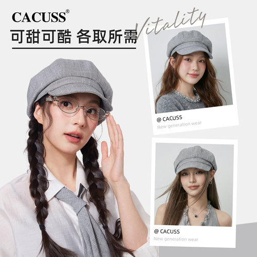 CACUSS闪钻细闪帽子女春季贝雷帽文艺八角画家帽显脸小短檐报童帽 - 图2