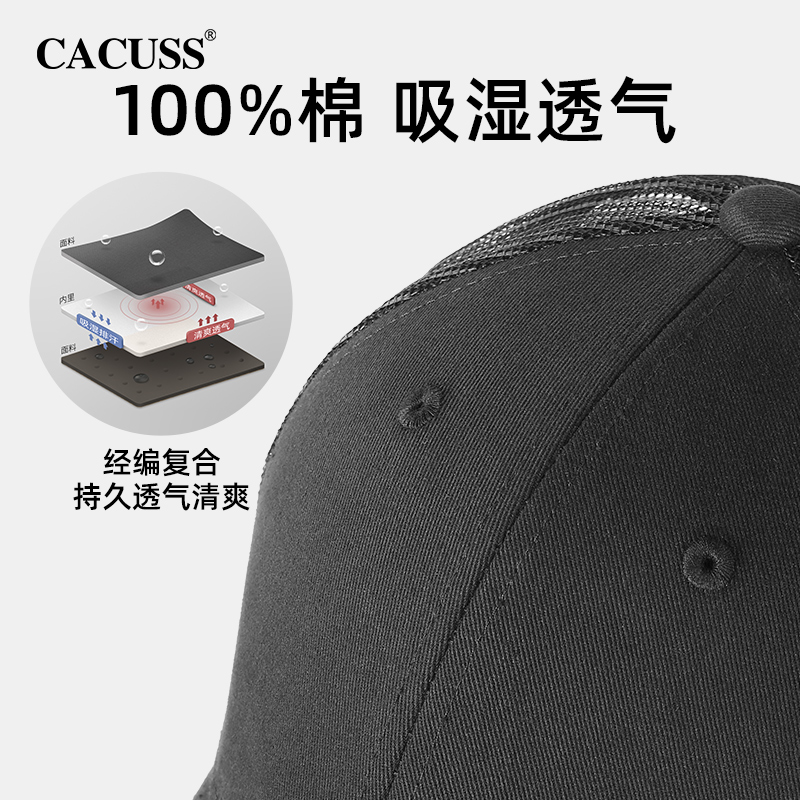 CACUSS夏季棒球帽男士鸭舌帽网眼透气防晒遮阳帽硬顶防晒太阳帽子-图1