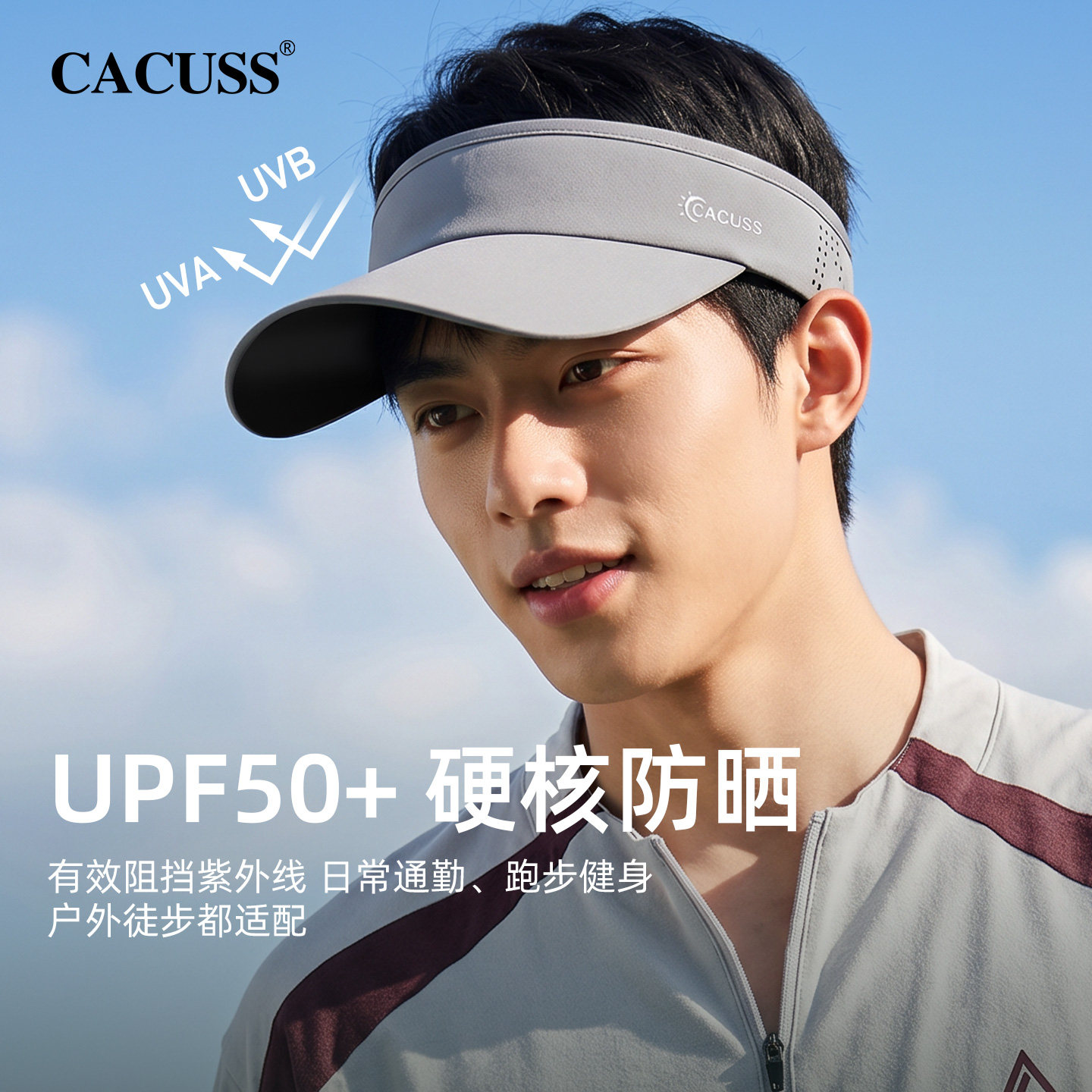 CACUSS帽子男士夏季防晒帽运动空顶帽户外跑步透气黑胶钓鱼遮阳帽