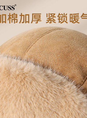CACUSS户外雷锋帽加厚滑雪护耳帽