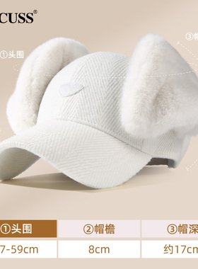 CACUSS冬季可爱小狗棒球帽子女士