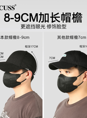 CACUSS鸭舌帽休闲潮男纯棉